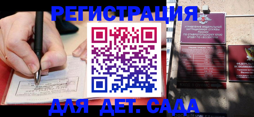 форма 3 в Ступино